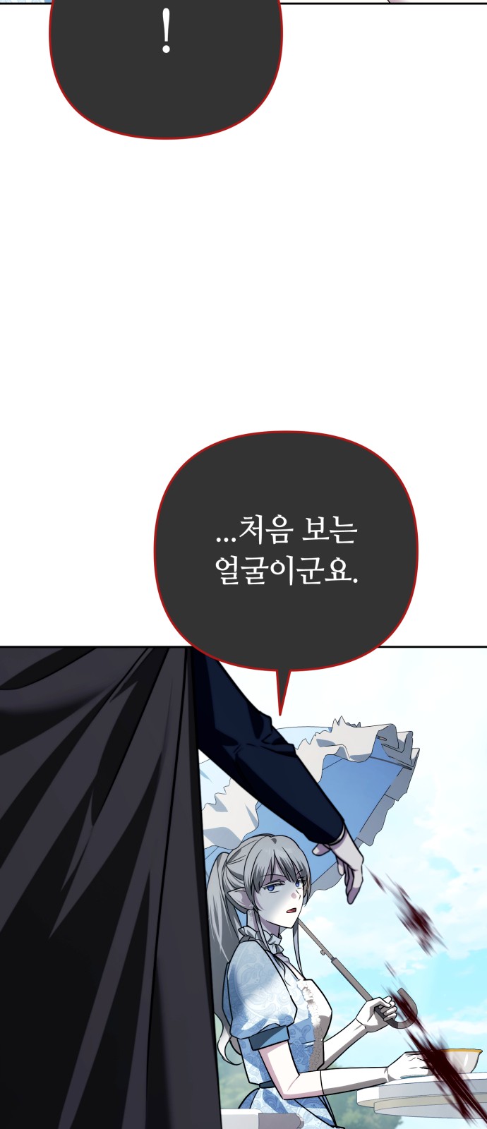 95 페이지