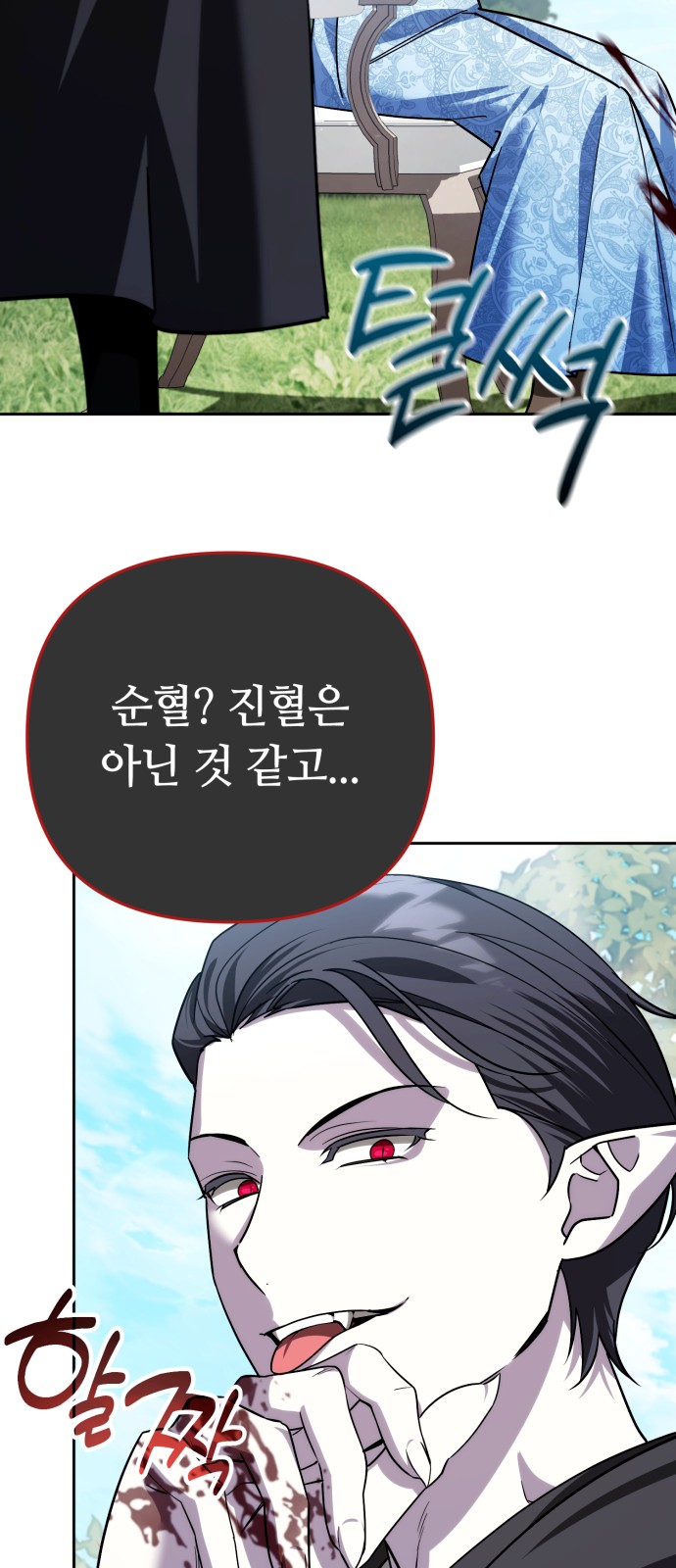 96 페이지