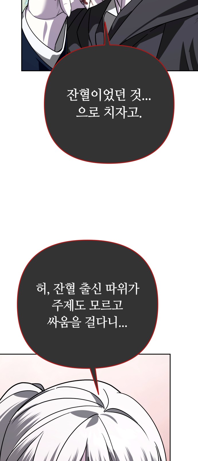 97 페이지