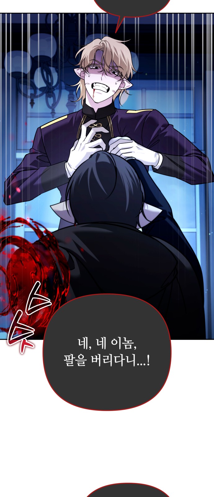 81 페이지