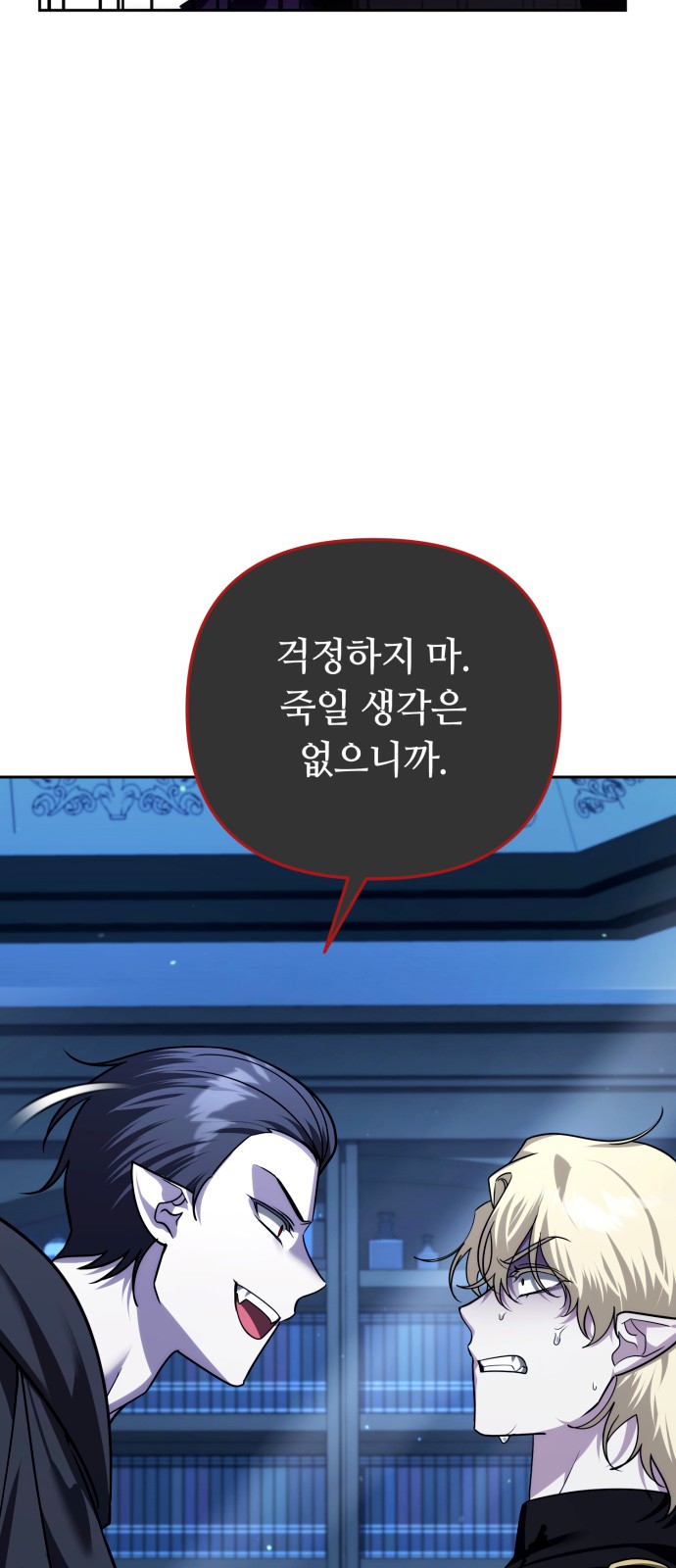 85 페이지