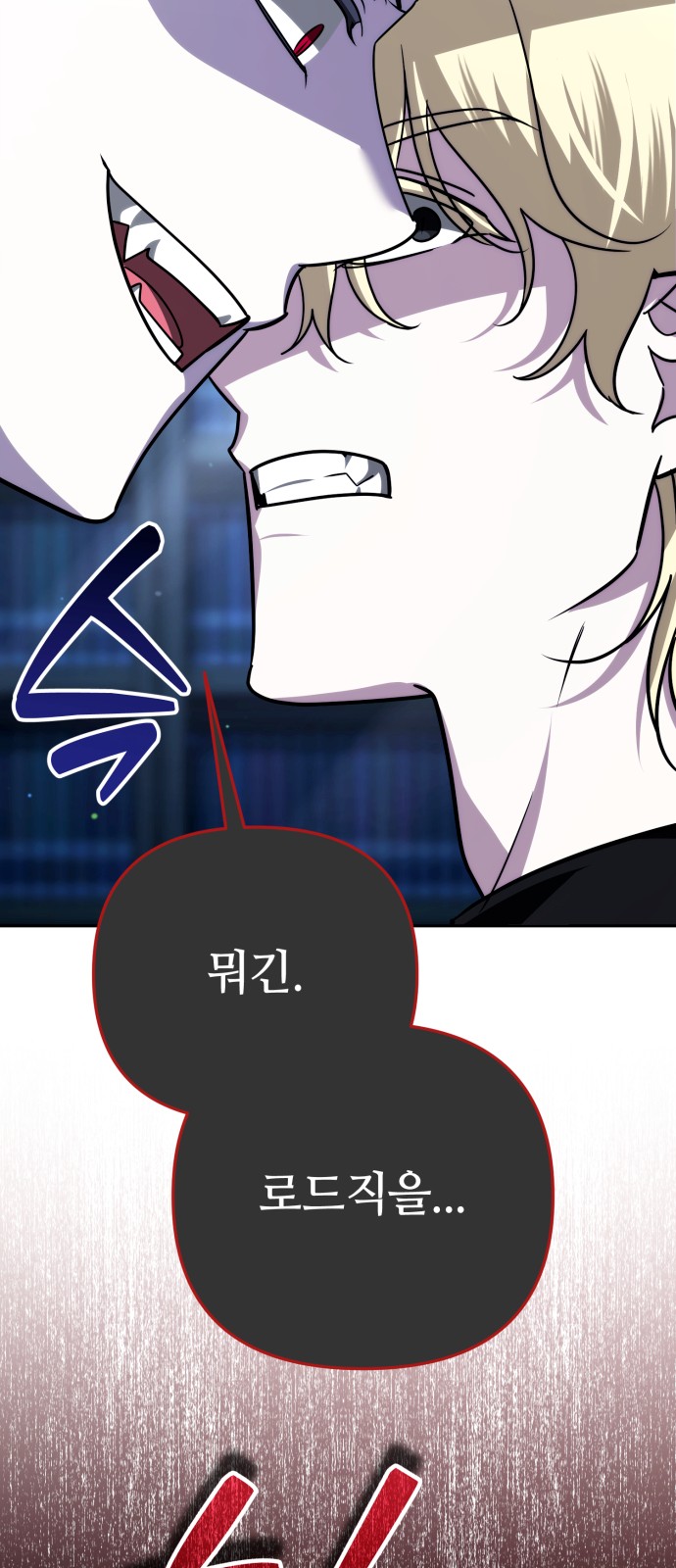 87 페이지