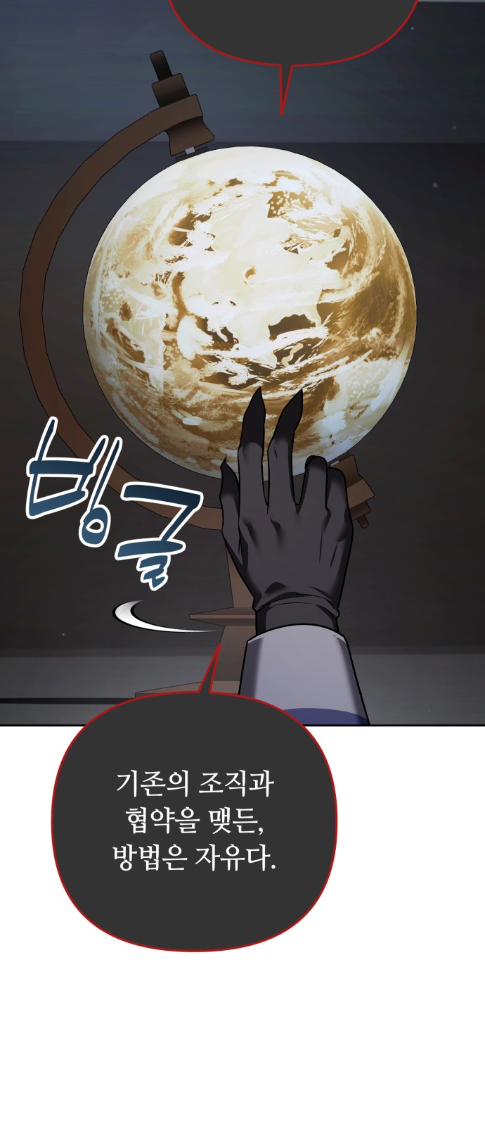 39 페이지
