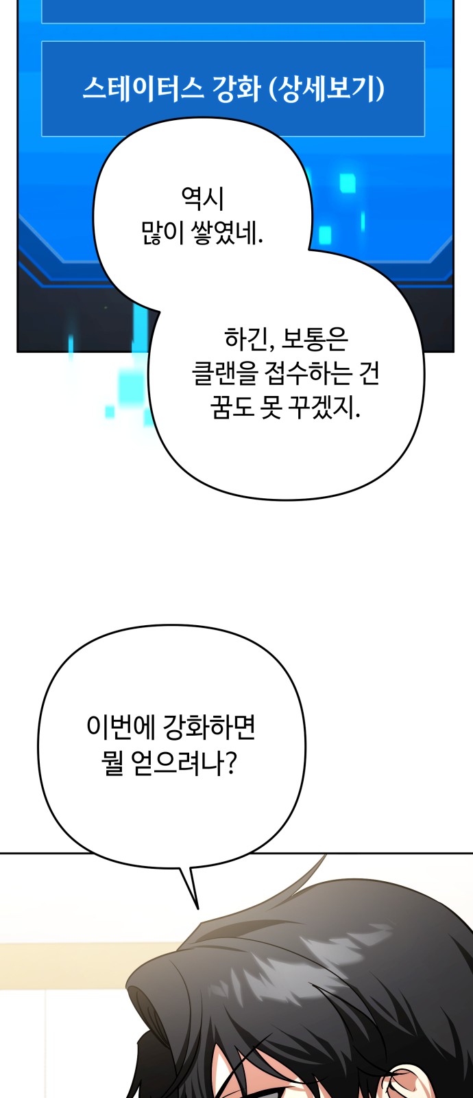 65 페이지