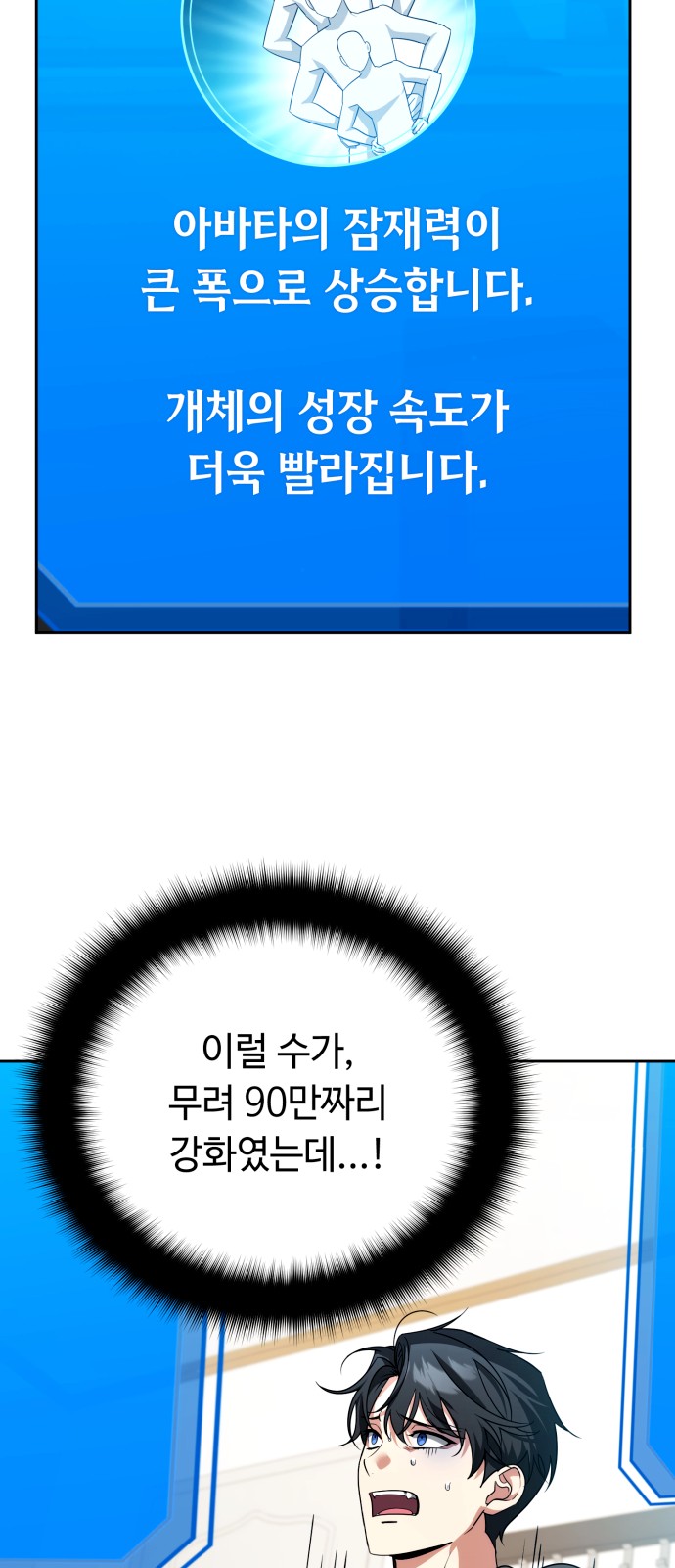 72 페이지