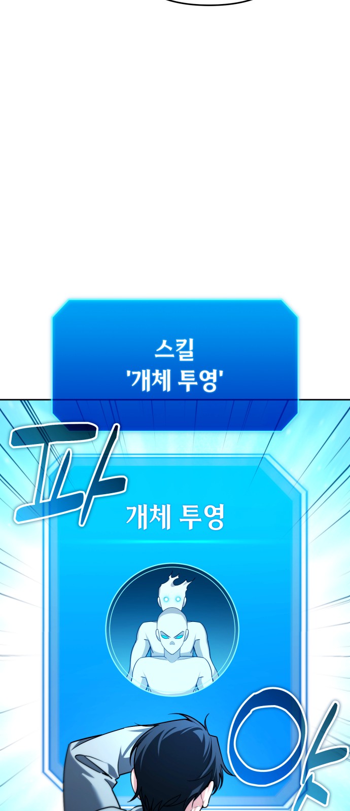 75 페이지