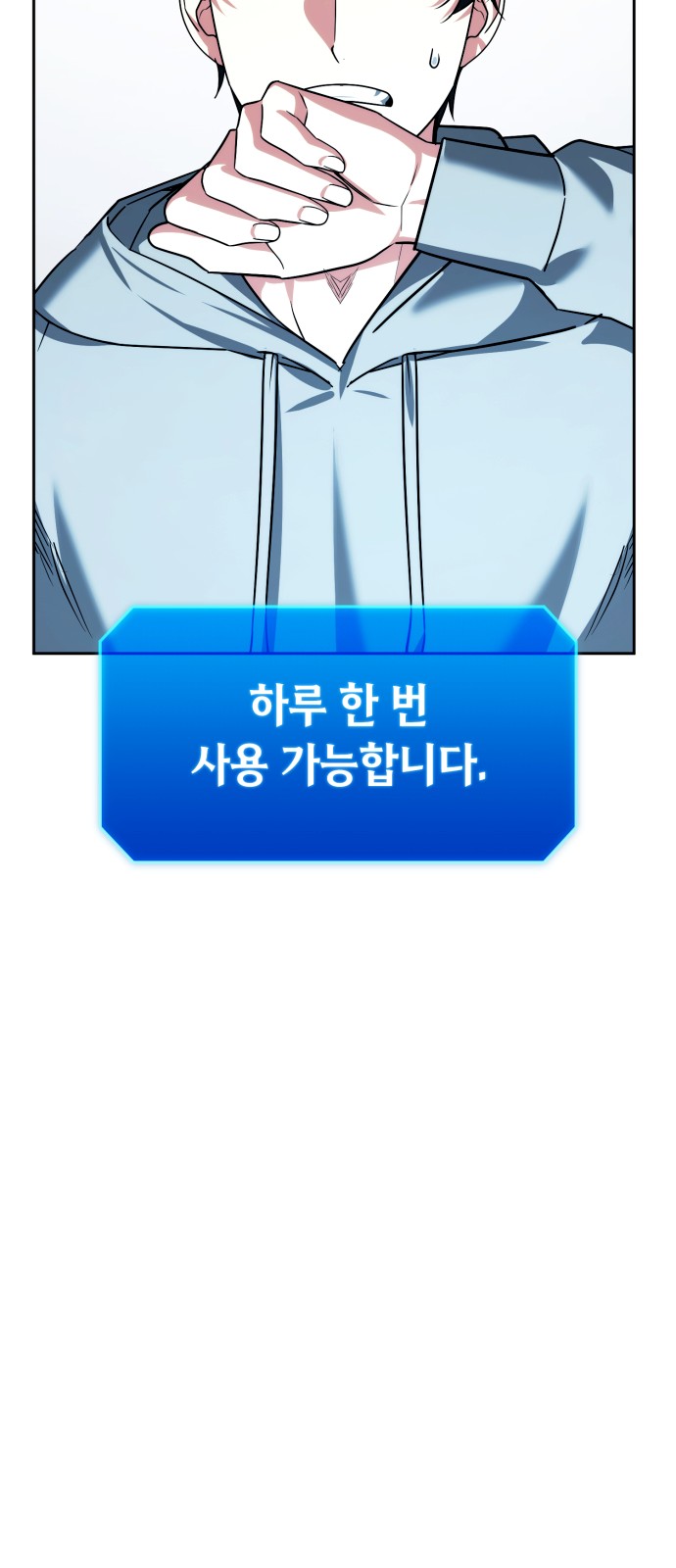 77 페이지