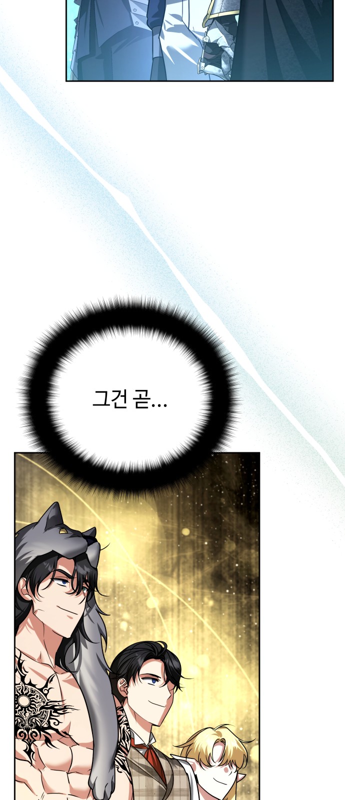 80 페이지