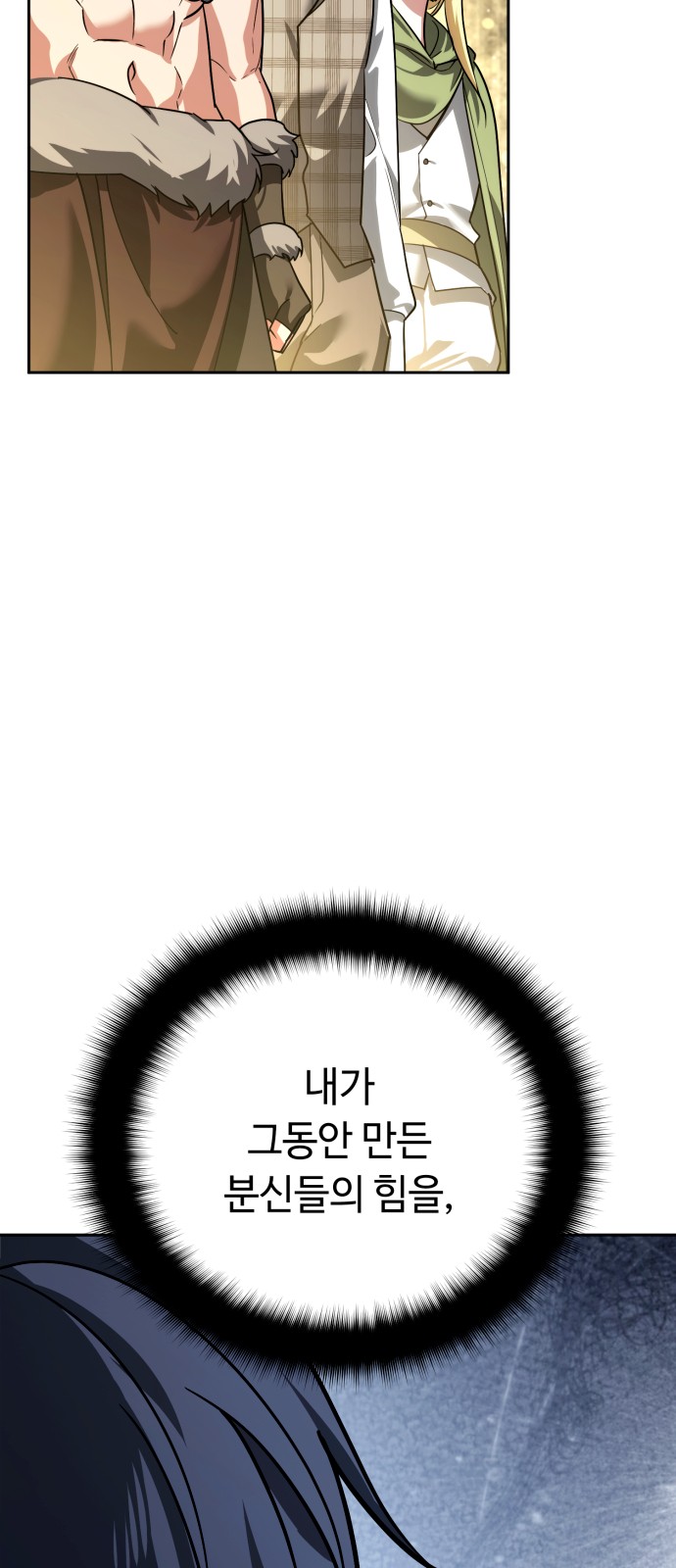 81 페이지