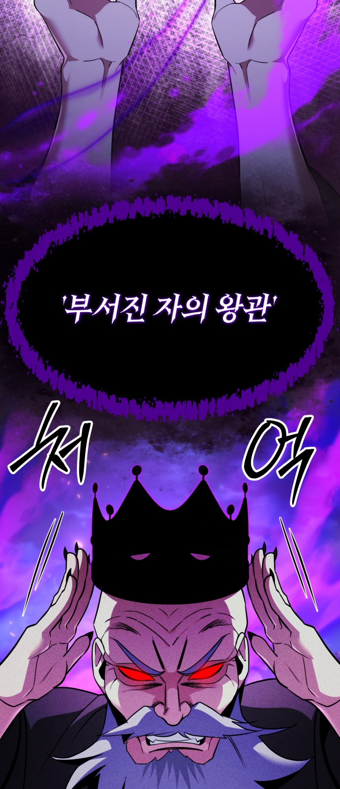 101 페이지