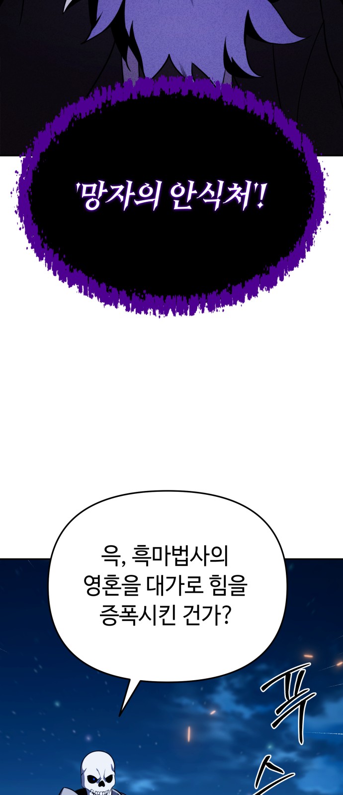 102 페이지