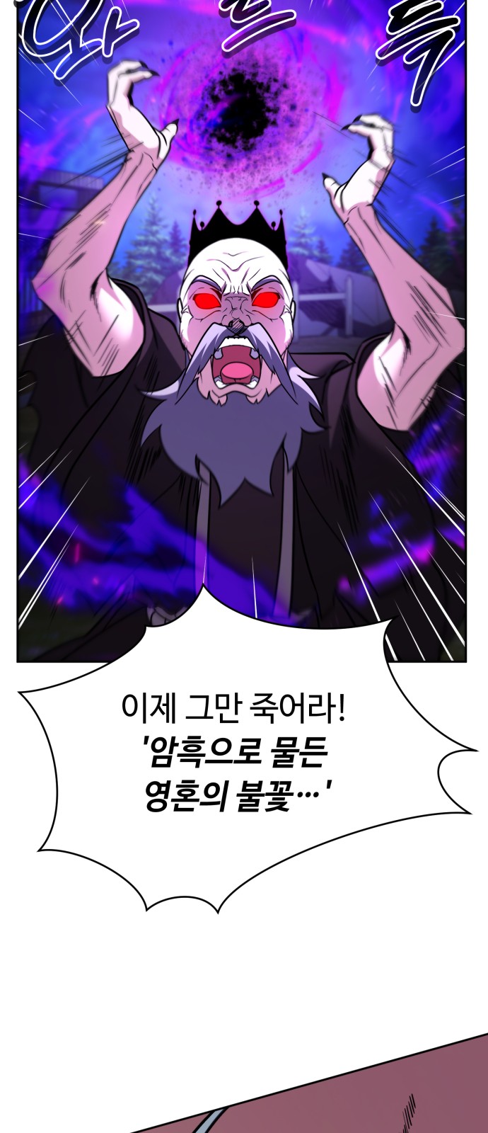 104 페이지