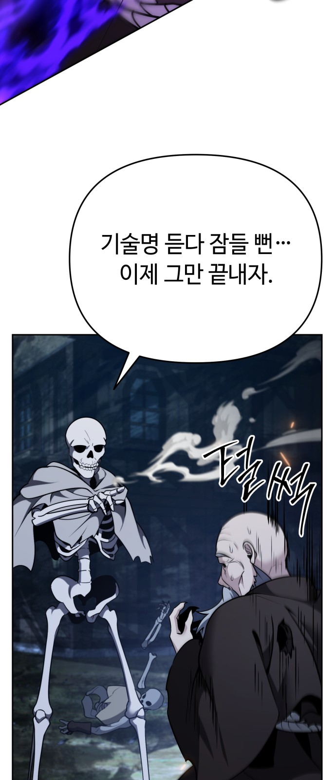 106 페이지
