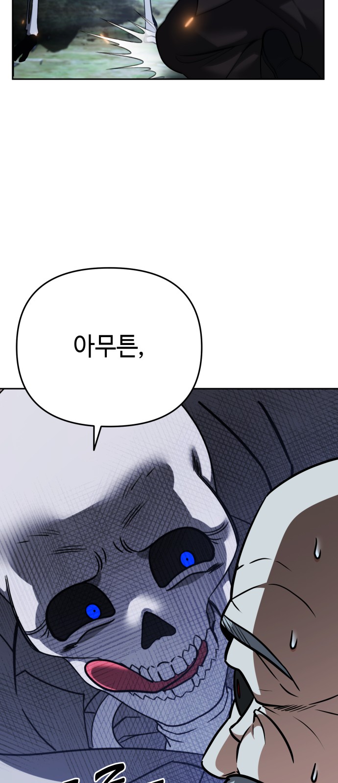 107 페이지