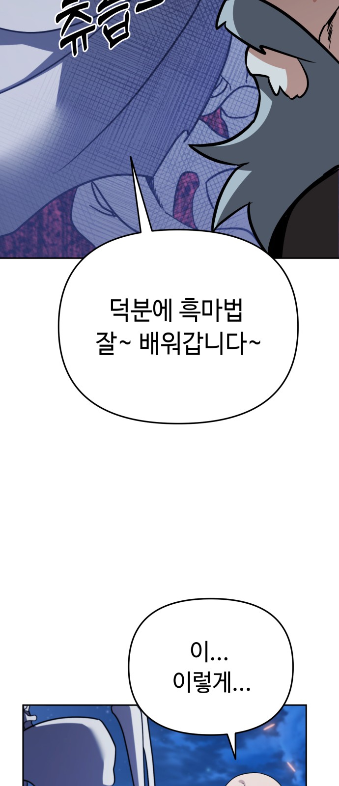 108 페이지