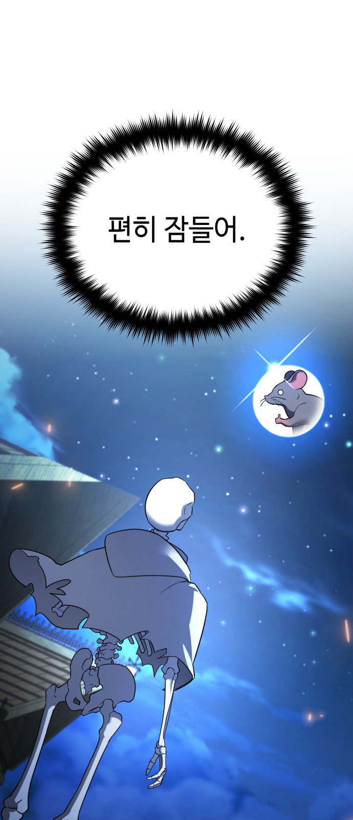 112 페이지