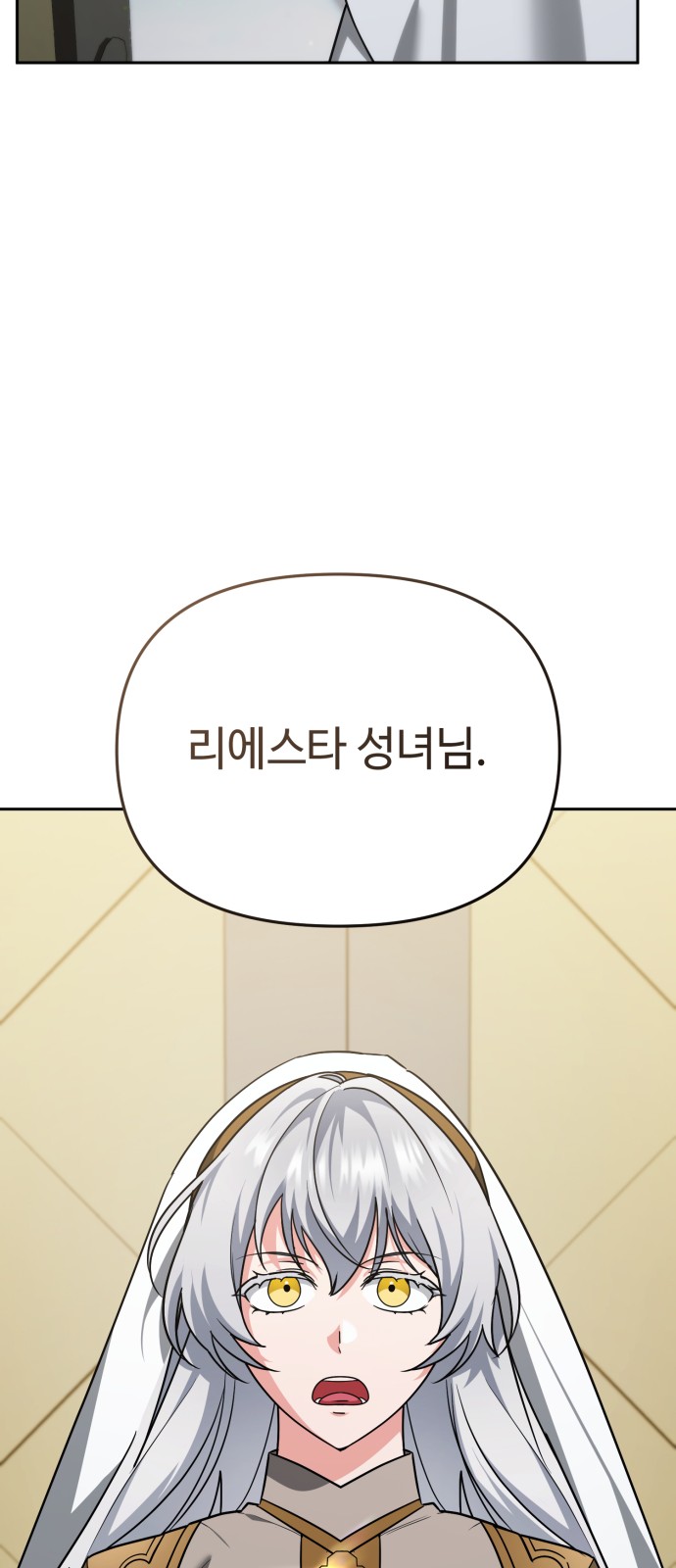 119 페이지