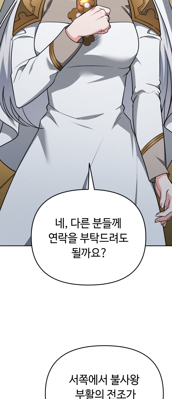 120 페이지