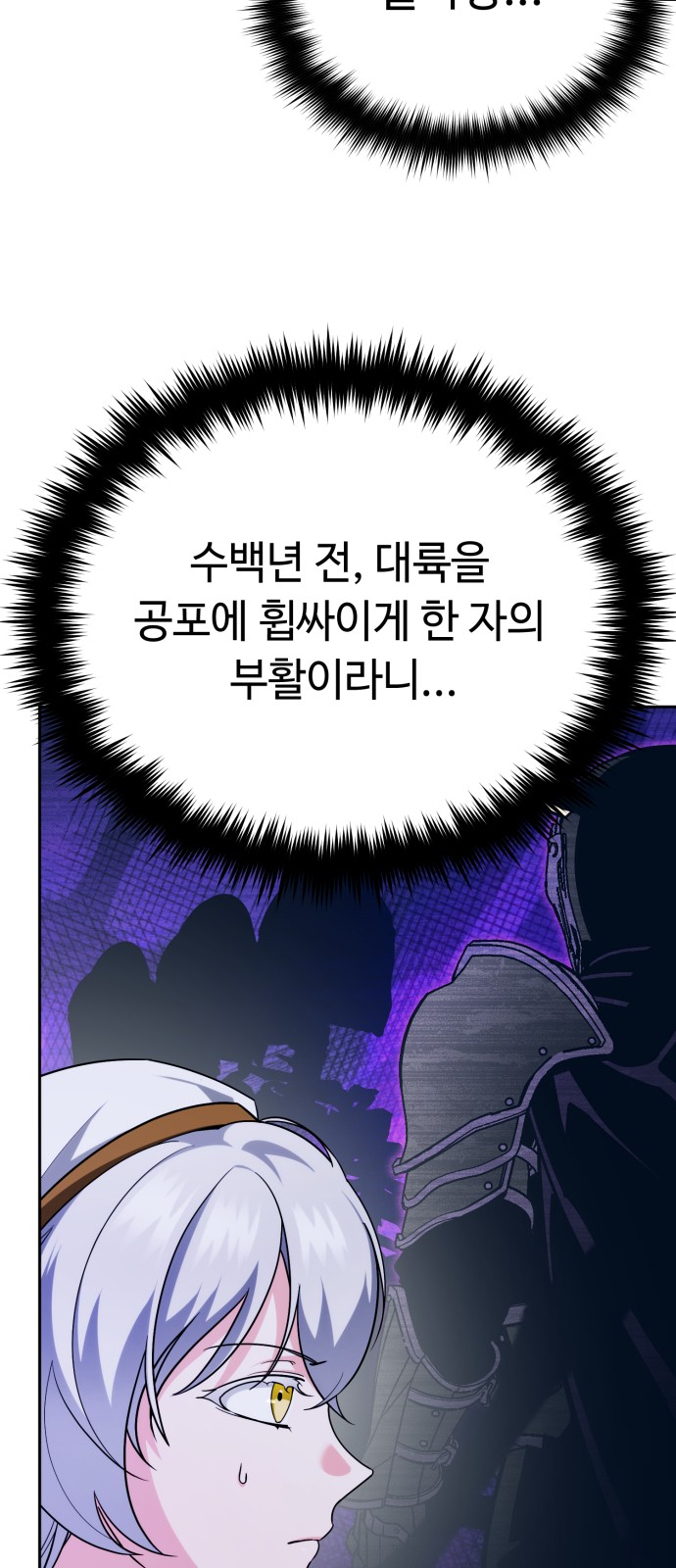 123 페이지