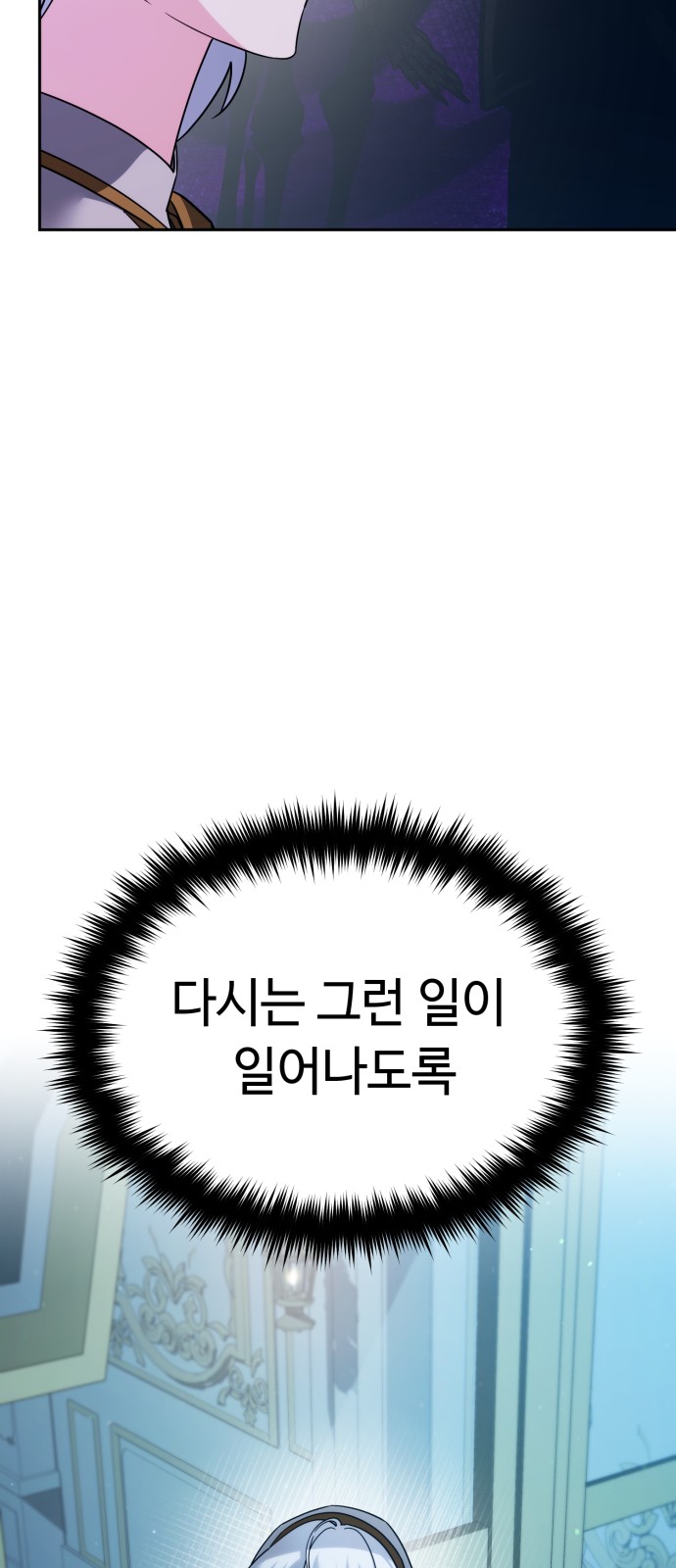 124 페이지