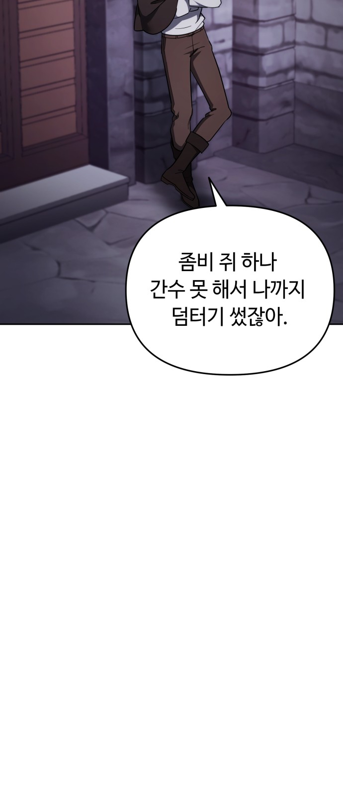 40 페이지
