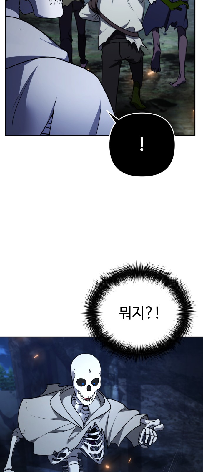 66 페이지