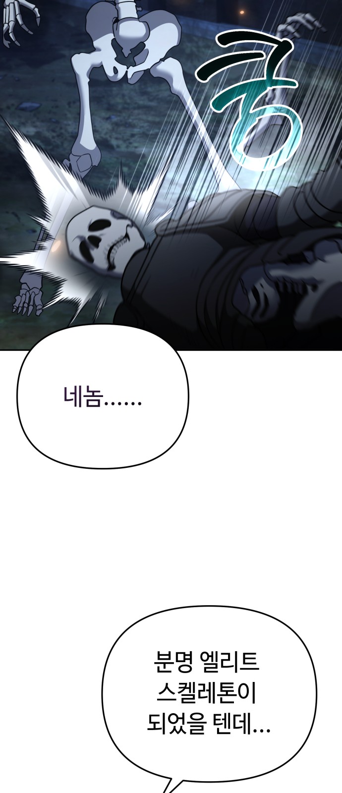 67 페이지