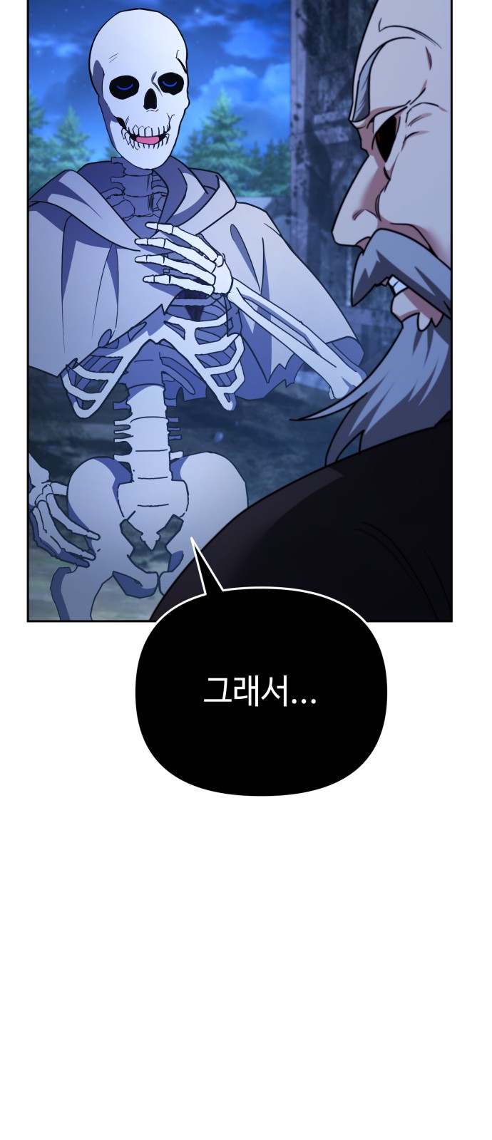 72 페이지