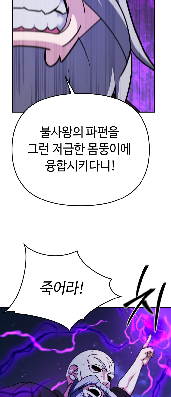 75 페이지