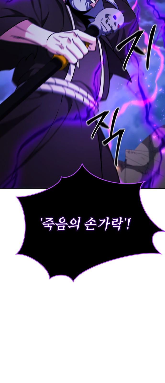 76 페이지