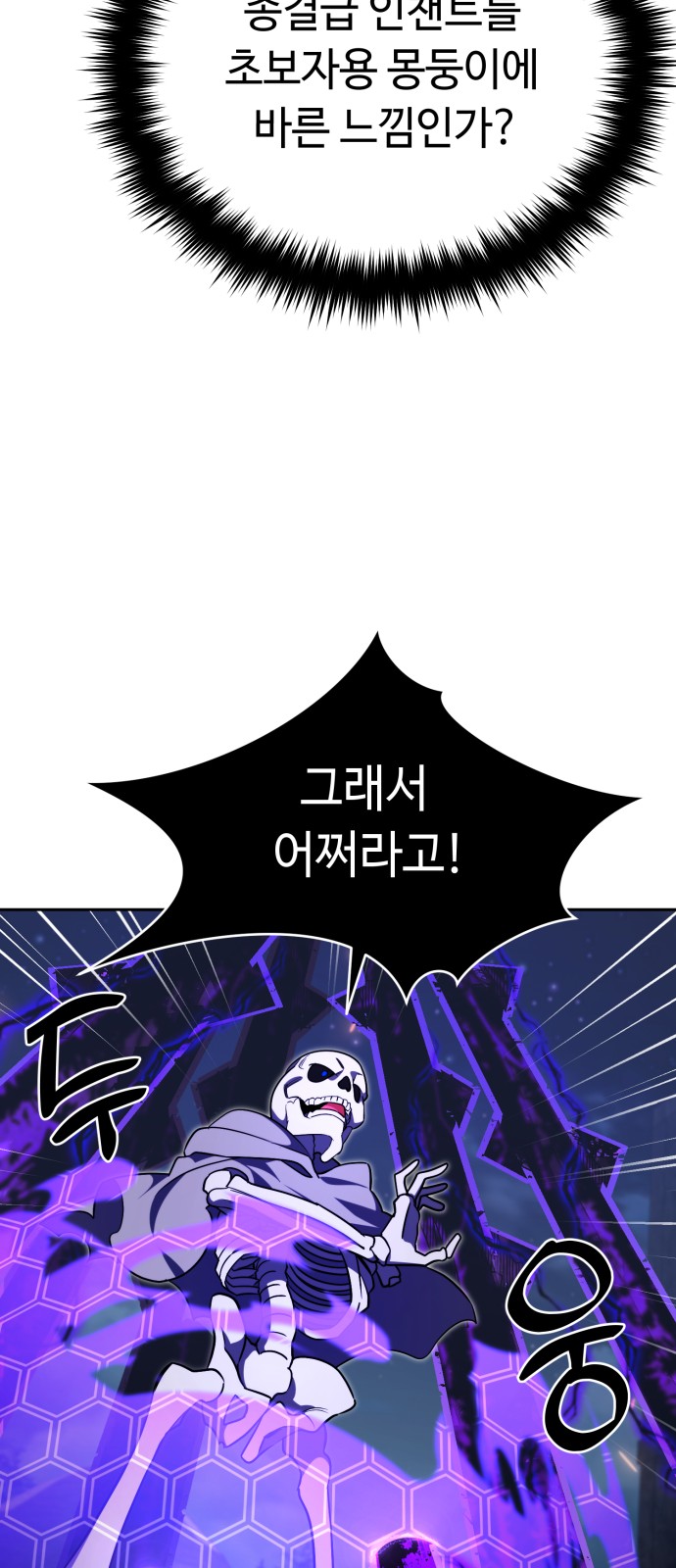 86 페이지