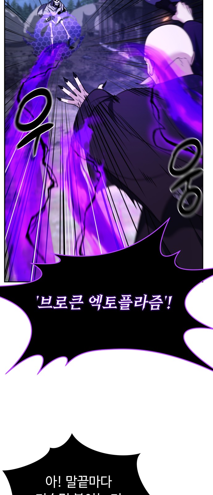 88 페이지