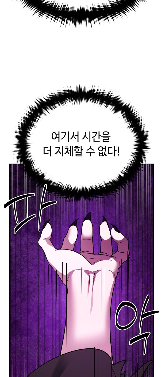 95 페이지
