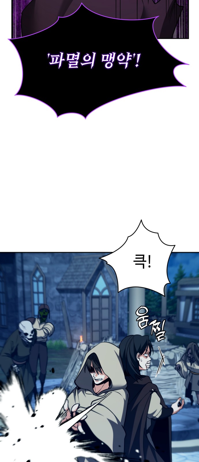 96 페이지