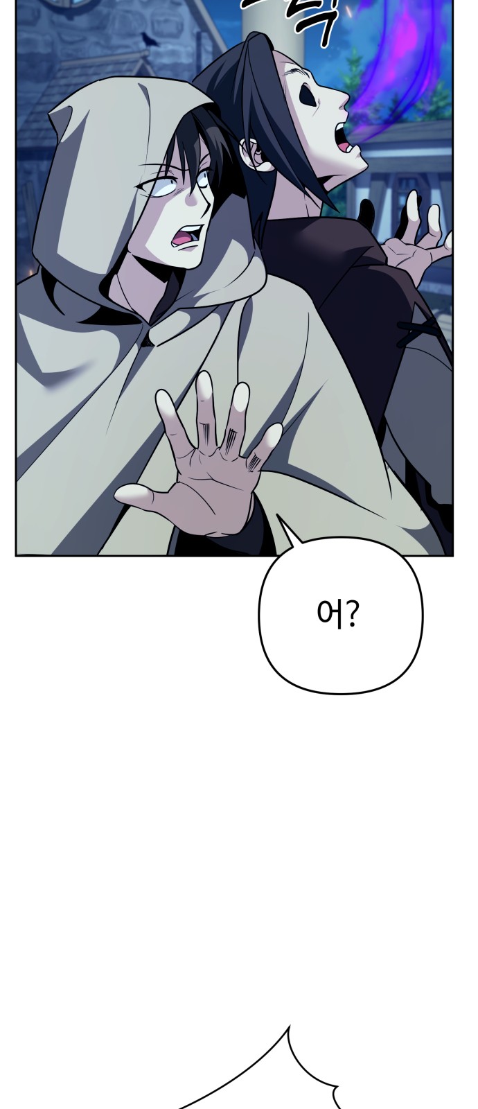 98 페이지