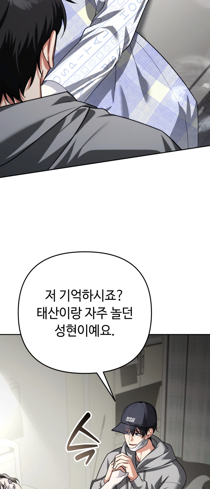 20 페이지