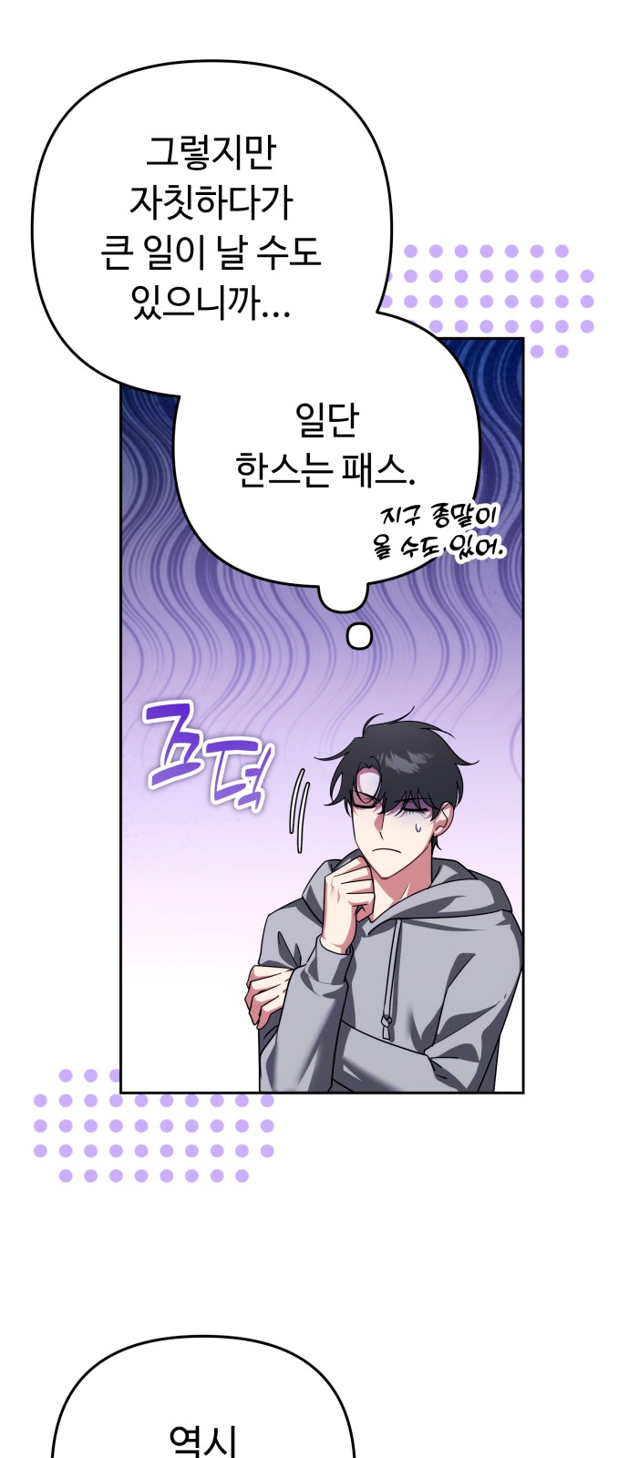 7 페이지
