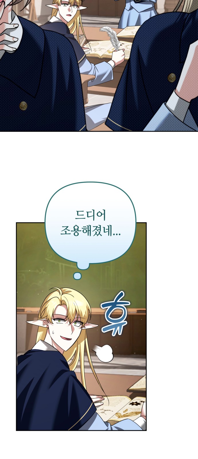 32 페이지