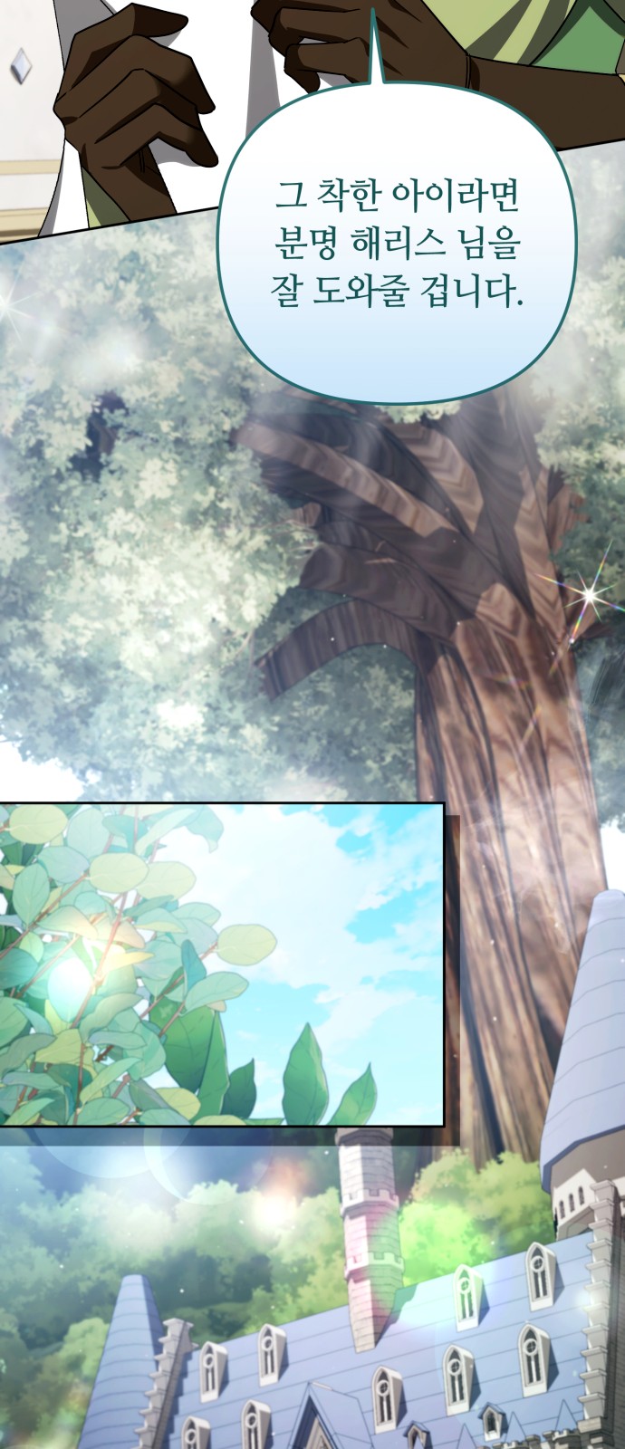 44 페이지