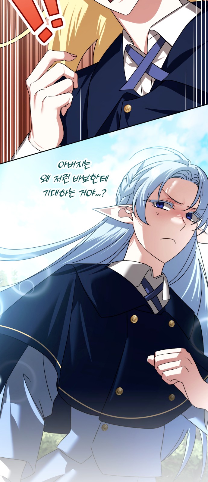 60 페이지