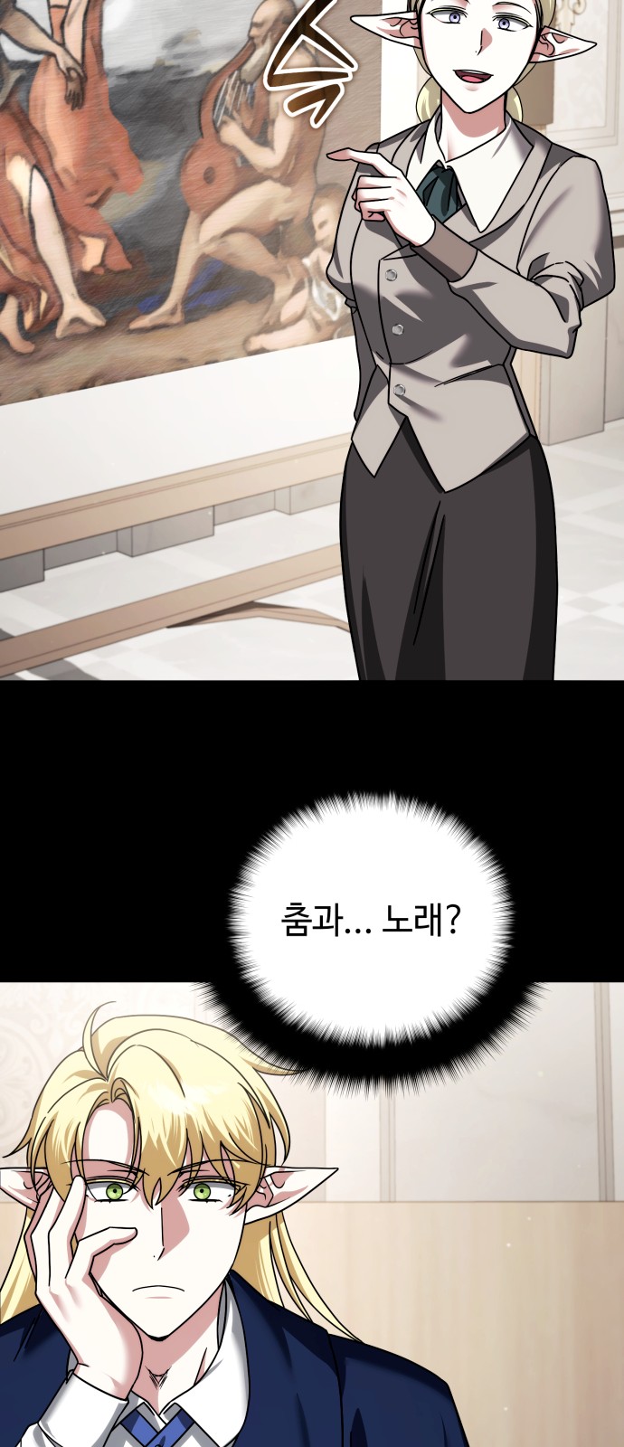 18 페이지