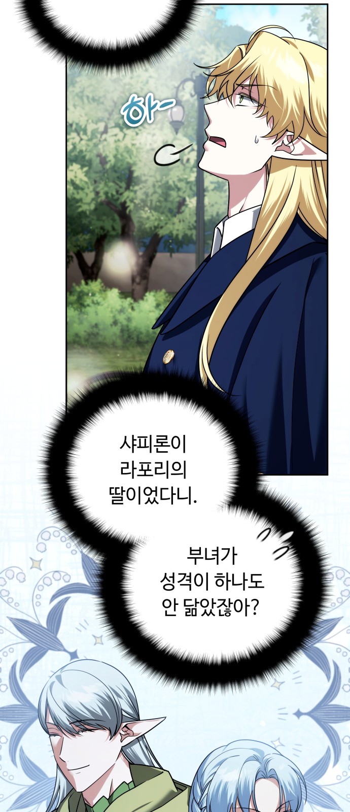 2 페이지