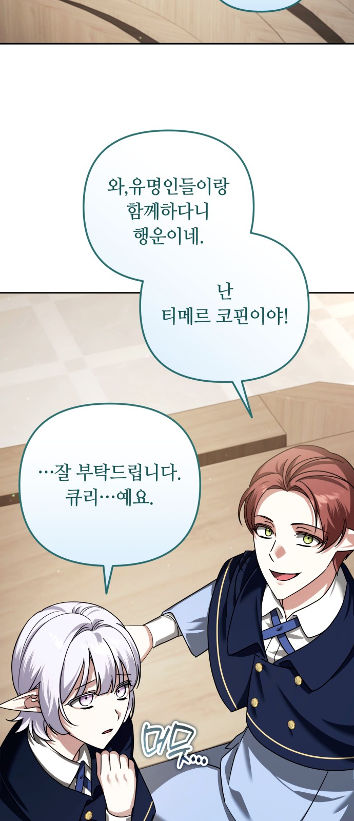 25 페이지