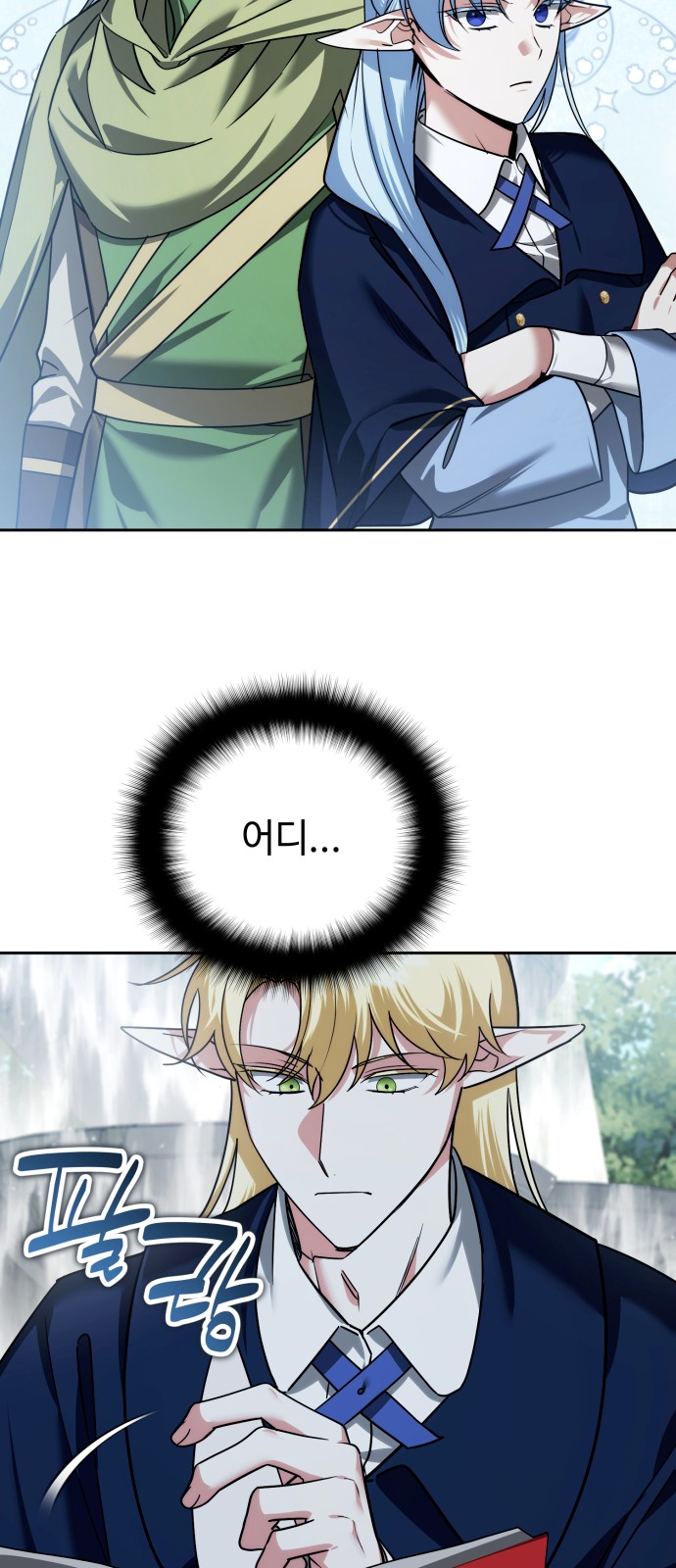 3 페이지