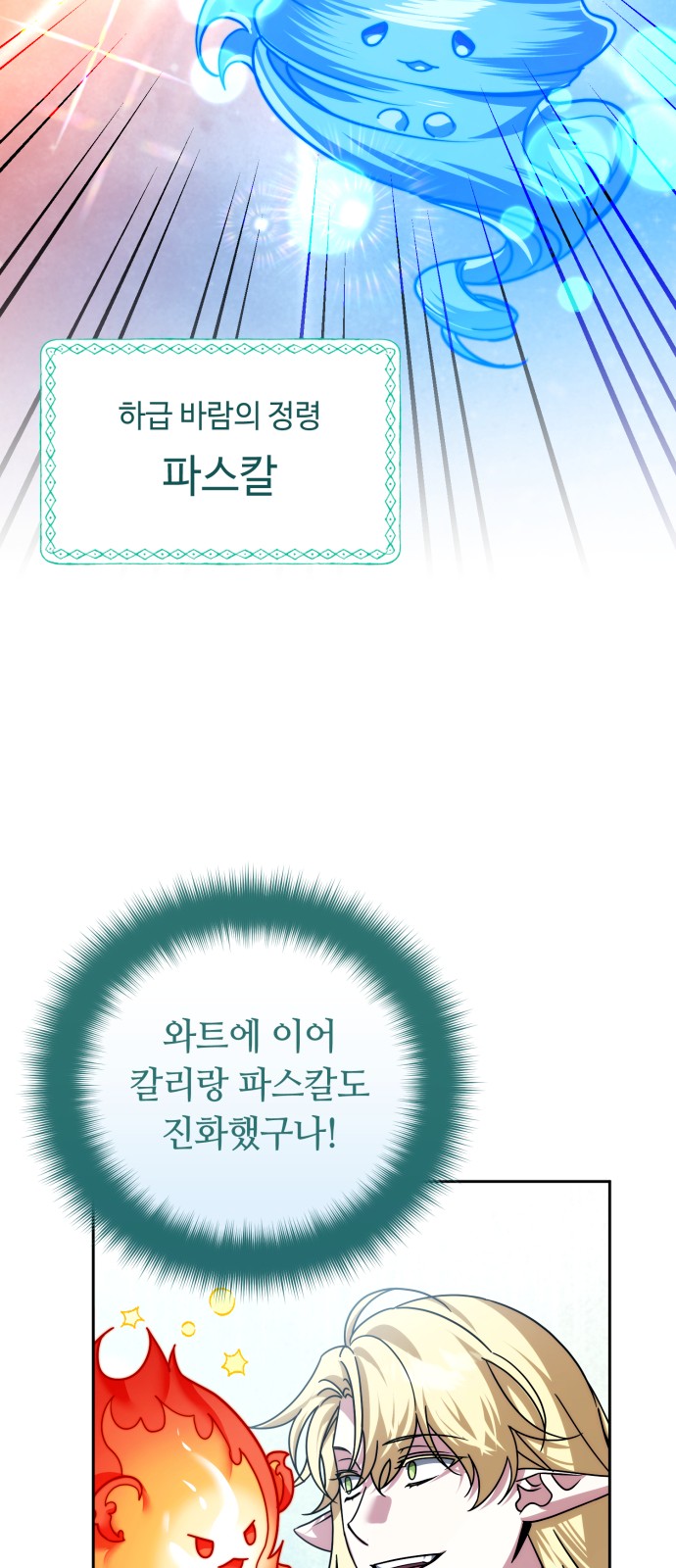 53 페이지