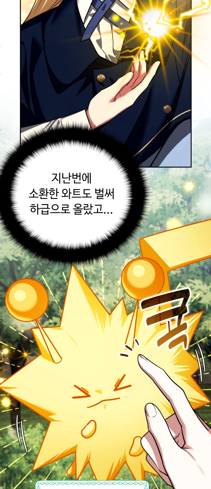9 페이지