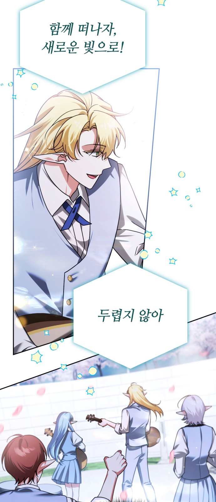 31 페이지
