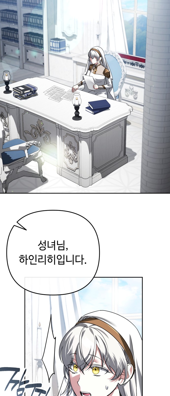 49 페이지