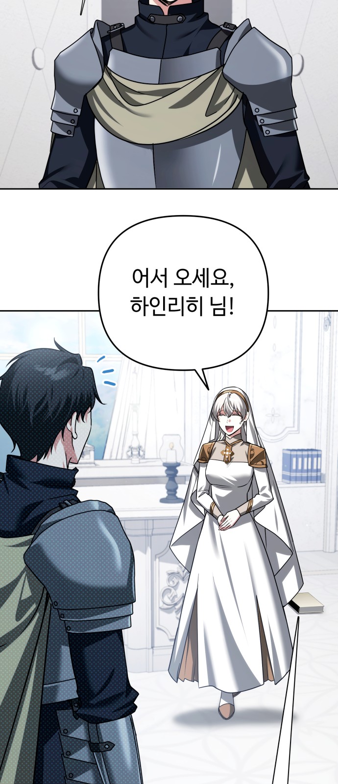 51 페이지