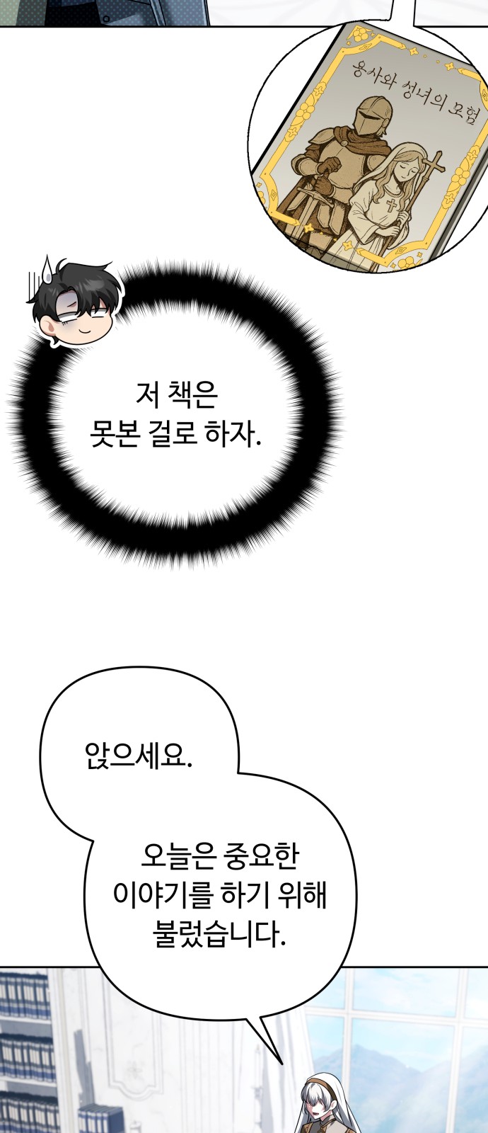 52 페이지